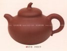 紫砂壶图片：相补壶 - 宜兴紫砂壶网