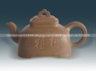 紫砂壶图片：觚菱 - 宜兴紫砂壶网