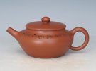 紫砂壶图片：桑扁 - 宜兴紫砂壶网