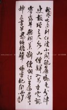 紫砂壶图片：书法行草1 - 宜兴紫砂壶网