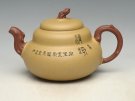 紫砂壶图片：双色茄段    泥料：原矿段砂泥   容量：400cc - 宜兴紫砂壶网