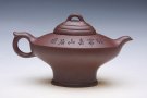 紫砂壶图片：新富春山居壶 - 宜兴紫砂壶网