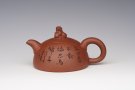 紫砂壶图片：东方醒狮 - 宜兴紫砂壶网