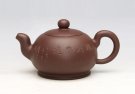紫砂壶图片：一粒珠（陈复澄铭刻） - 宜兴紫砂壶网