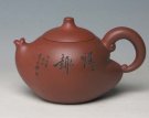 紫砂壶图片：童趣壶 - 宜兴紫砂壶网