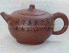 紫砂壶图片：玉丁 - 宜兴紫砂壶网