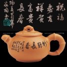 紫砂壶图片：首相壶 - 宜兴紫砂壶网