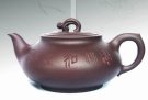 紫砂壶图片：鱼水情 - 宜兴紫砂壶网