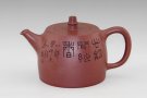 紫砂壶图片：汉铎壶 - 宜兴紫砂壶网