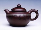 紫砂壶图片：清思壶 - 宜兴紫砂壶网