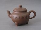 紫砂壶图片：大彬如意壶 - 宜兴紫砂壶网