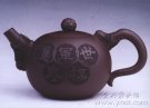 紫砂壶图片：足球壶 - 宜兴紫砂壶网