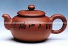 紫砂壶图片：如意献珠壶 - 宜兴紫砂壶网