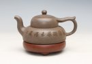 紫砂壶图片：东坡笠阴壶 - 宜兴紫砂壶网
