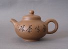 紫砂壶图片：神灯壶 - 宜兴紫砂壶网
