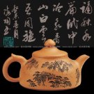 紫砂壶图片：醉翁壶 - 宜兴紫砂壶网