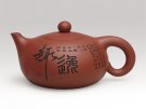 紫砂壶图片：逸趣 - 宜兴紫砂壶网