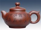紫砂壶图片：清泉 - 宜兴紫砂壶网