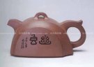 紫砂壶图片：虹途壶 - 宜兴紫砂壶网