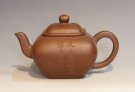 紫砂壶图片：四方传炉 - 宜兴紫砂壶网