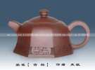 紫砂壶图片：古韵 - 宜兴紫砂壶网