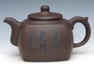 紫砂壶图片：天地方圆  容量：... - 宜兴紫砂壶网