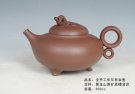 紫砂壶图片：年年有余 底槽清 350cc - 宜兴紫砂壶网