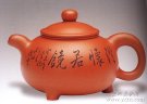 紫砂壶图片：小力士壶 - 宜兴紫砂壶网