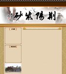 紫砂壶图片：八方壶 - 宜兴紫砂壶网