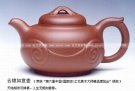 紫砂壶图片：云锦如意壶 - 宜兴紫砂壶网