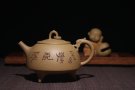 紫砂壶图片：环龙三足 - 宜兴紫砂壶网