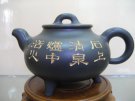紫砂壶图片：IMG_06691 - 宜兴紫砂壶网