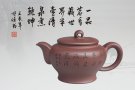 紫砂壶图片：茗香 - 宜兴紫砂壶网
