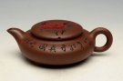 紫砂壶图片：牡丹壶 副本 - 宜兴紫砂壶网