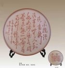 紫砂壶图片：篆刻 - 宜兴紫砂壶网