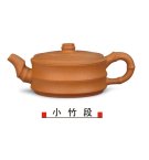 紫砂壶图片：5 - 宜兴紫砂壶网