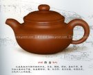 紫砂壶图片：仿古 - 宜兴紫砂壶网