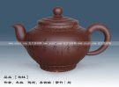 紫砂壶图片：韵钰 - 宜兴紫砂壶网