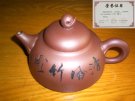 紫砂壶图片：心声壶 - 宜兴紫砂壶网