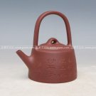 紫砂壶图片：曼生提梁二 - 宜兴紫砂壶网