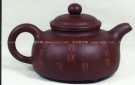 紫砂壶图片：三足顶 - 宜兴紫砂壶网