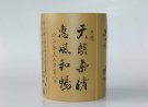 紫砂壶图片：笔筒 - 宜兴紫砂壶网
