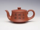 紫砂壶图片：神曲 - 宜兴紫砂壶网