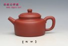紫砂壶图片：德钟（全手工） - 宜兴紫砂壶网