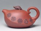 紫砂壶图片：钱币龟龙（清水泥）... - 宜兴紫砂壶网