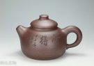 紫砂壶图片：憨憨圆壶 - 宜兴紫砂壶网