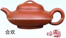 紫砂壶图片：合欢 - 宜兴紫砂壶网