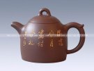 紫砂壶图片：秦权 - 宜兴紫砂壶网