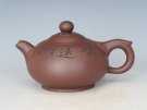 紫砂壶图片：如意 - 宜兴紫砂壶网