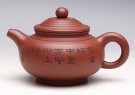 紫砂壶图片：有缘 - 宜兴紫砂壶网